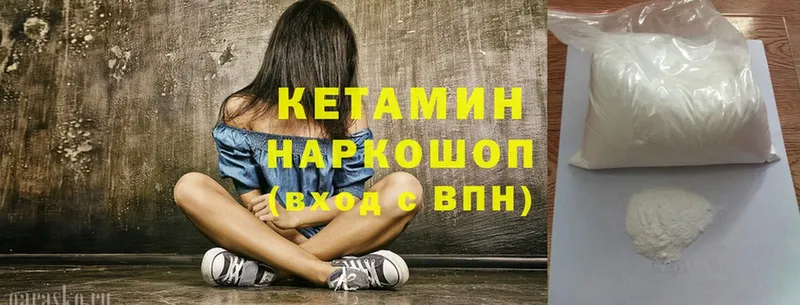 где купить наркотик  Короча  Кетамин ketamine 