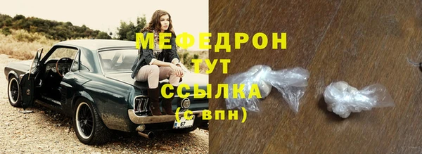 мефедрон VHQ Верхнеуральск